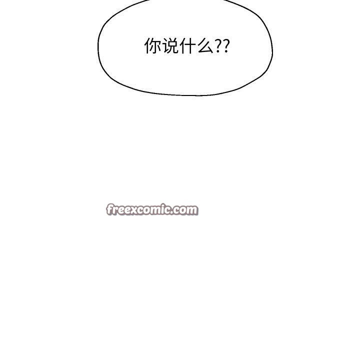 《重生之长枪无敌》漫画 第59話
