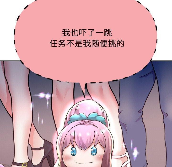 《重生之长枪无敌》漫画 第59話