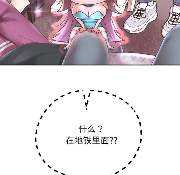 《重生之长枪无敌》漫画 第59話