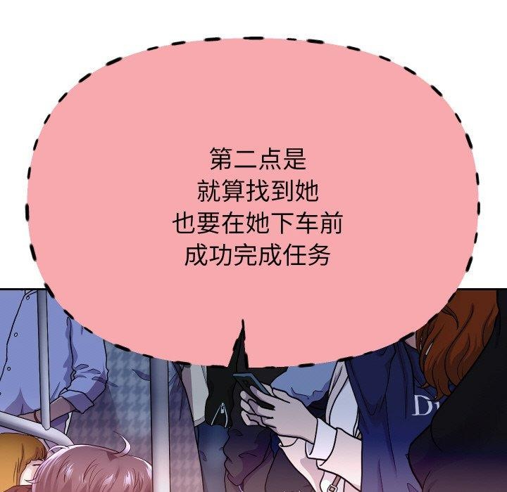 《重生之长枪无敌》漫画 第59話