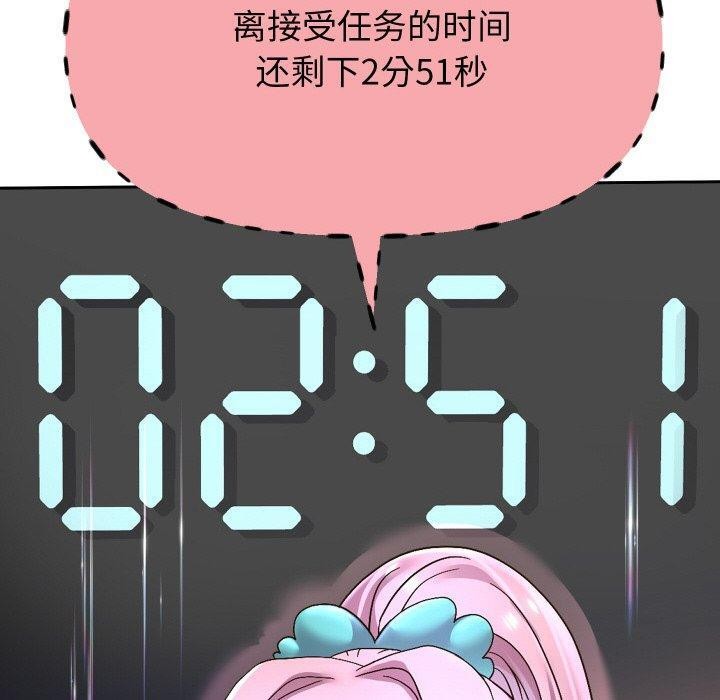 《重生之长枪无敌》漫画 第59話