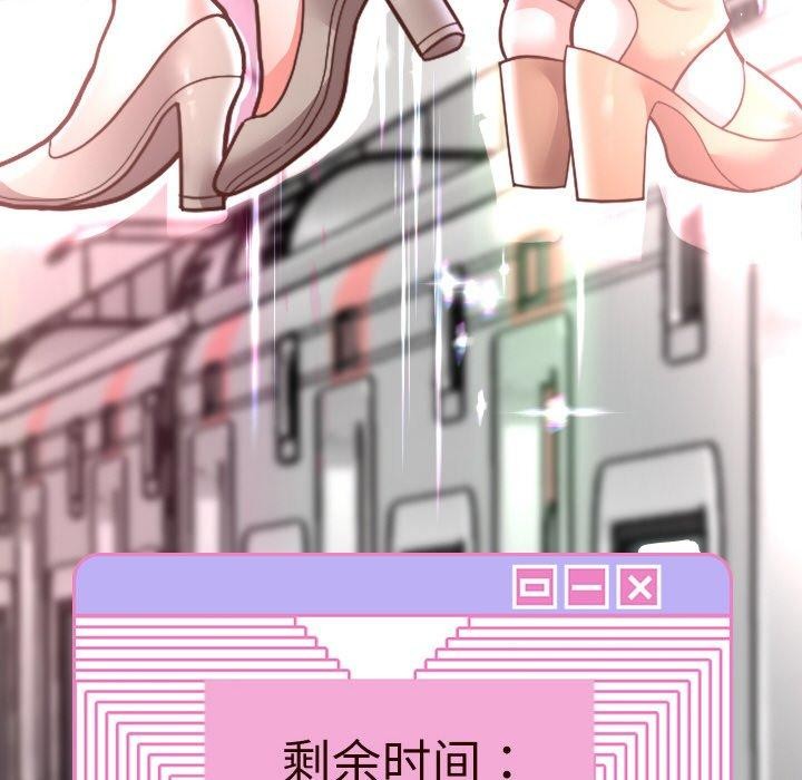 《重生之长枪无敌》漫画 第59話