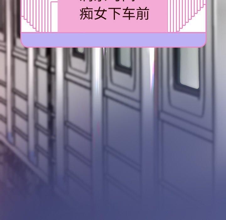 《重生之长枪无敌》漫画 第59話