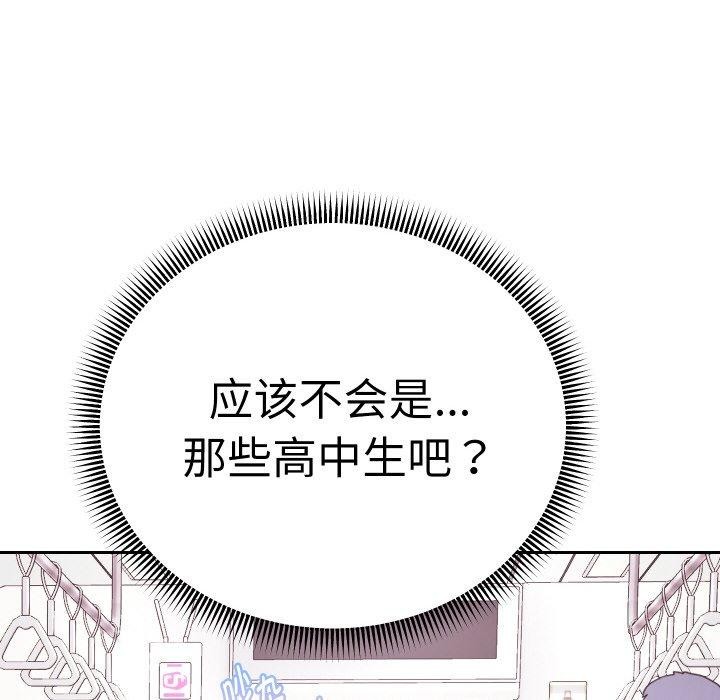 《重生之长枪无敌》漫画 第59話