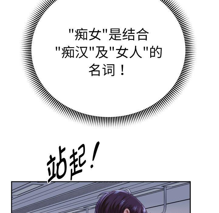 《重生之长枪无敌》漫画 第59話