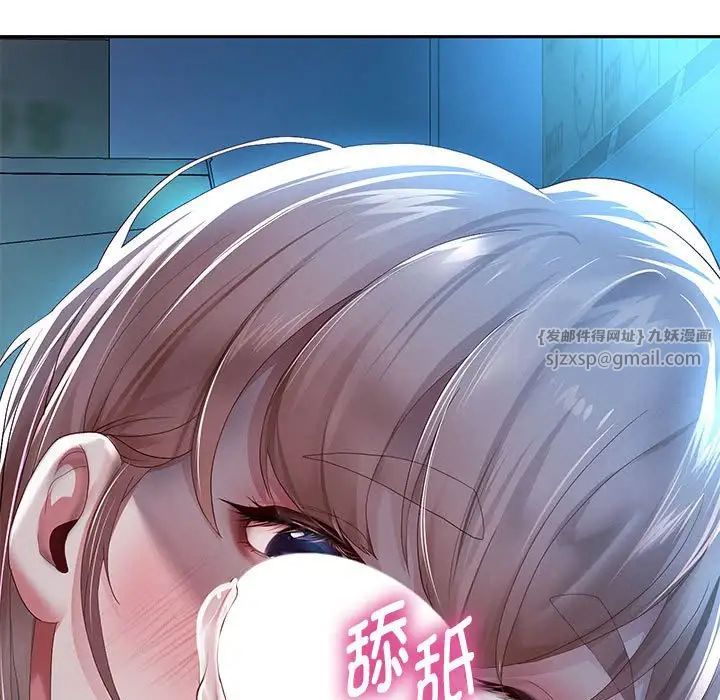 《重生之长枪无敌》漫画 第6話