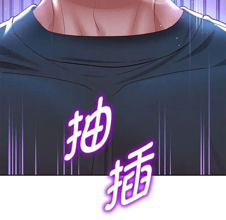 《重生之长枪无敌》漫画 第6話