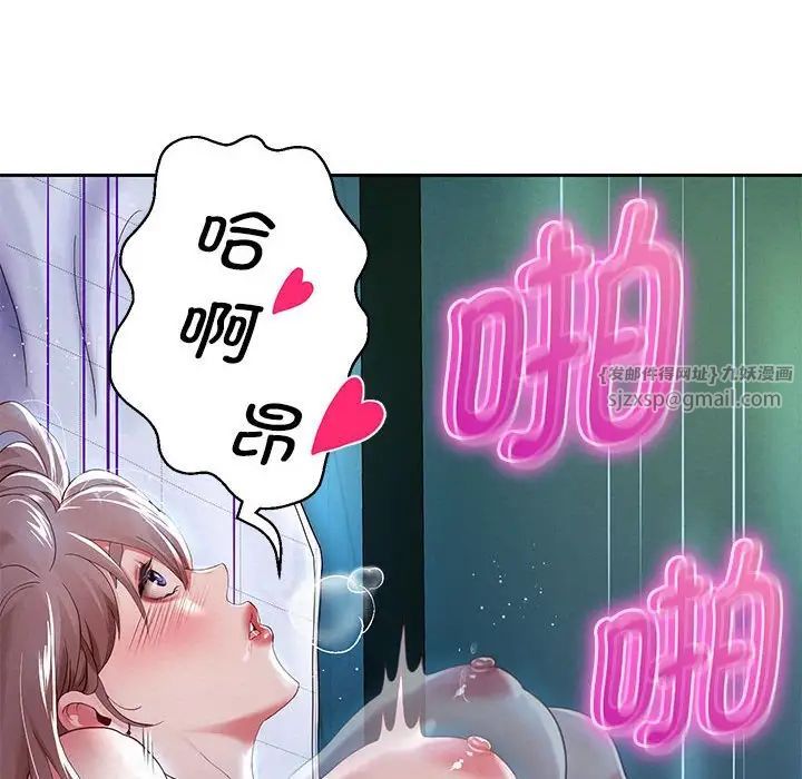 《重生之长枪无敌》漫画 第6話