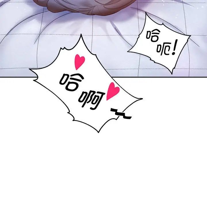 《重生之长枪无敌》漫画 第6話