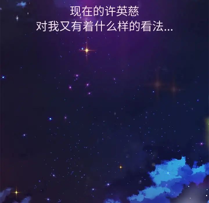 《重生之长枪无敌》漫画 第6話