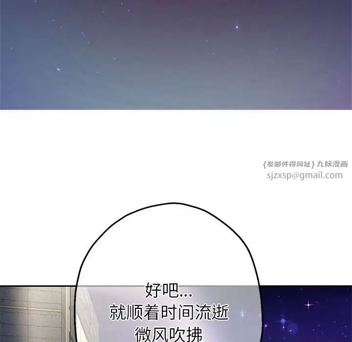 《重生之长枪无敌》漫画 第6話