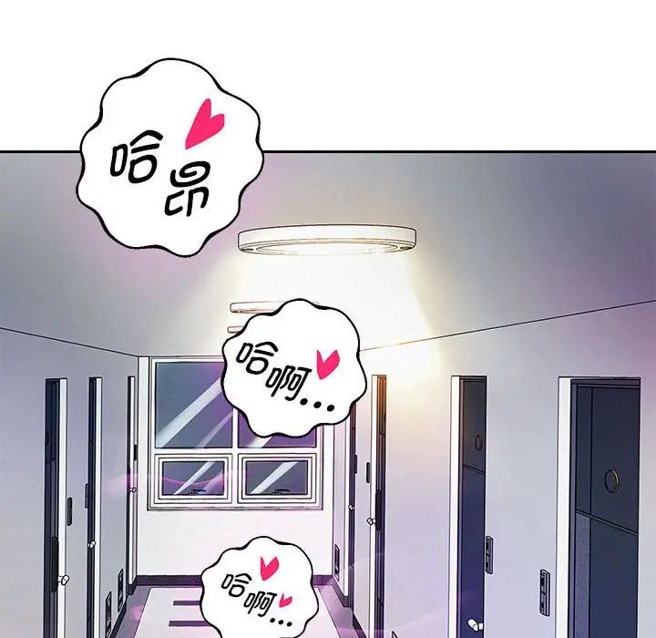 《重生之长枪无敌》漫画 第6話
