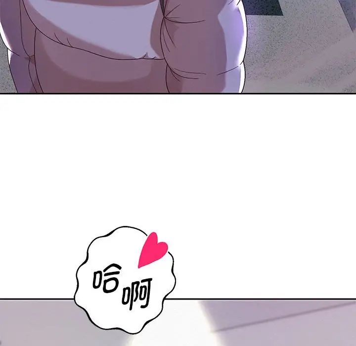《重生之长枪无敌》漫画 第6話