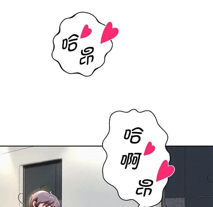 《重生之长枪无敌》漫画 第6話