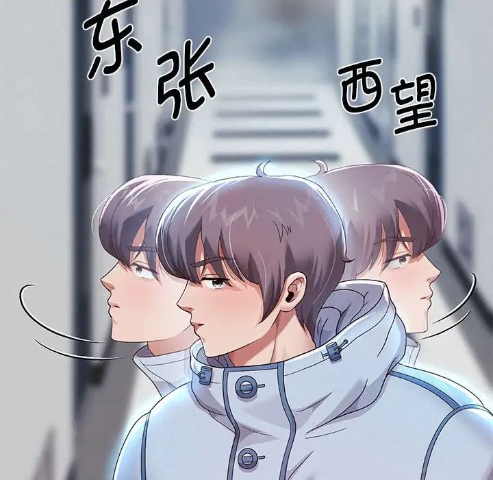 《重生之长枪无敌》漫画 第6話