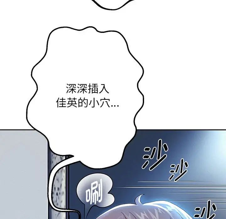 《重生之长枪无敌》漫画 第6話