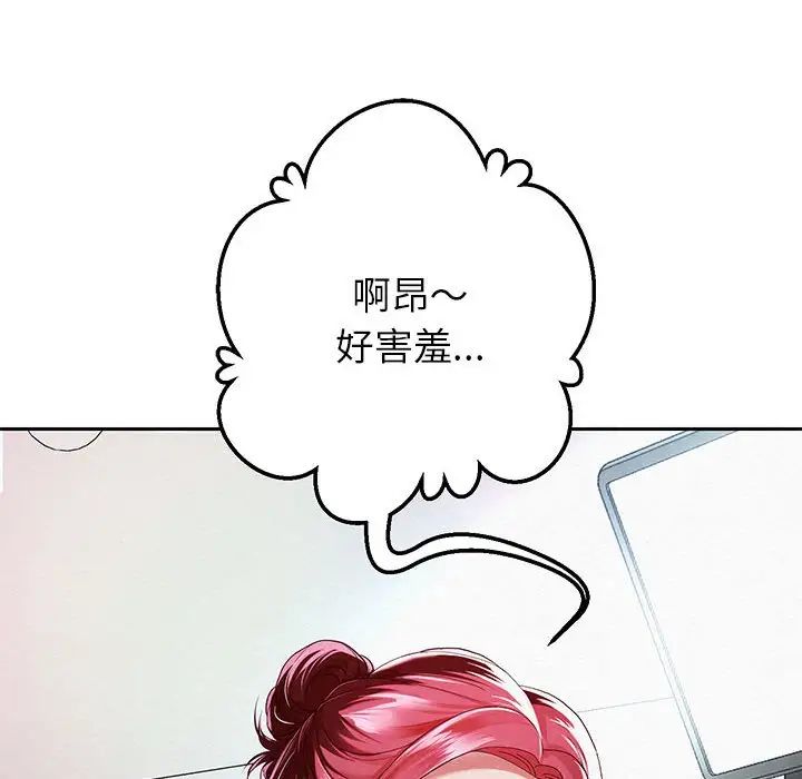 《重生之长枪无敌》漫画 第6話