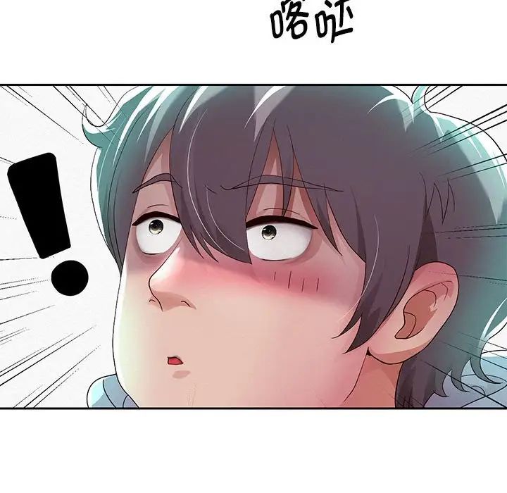 《重生之长枪无敌》漫画 第6話