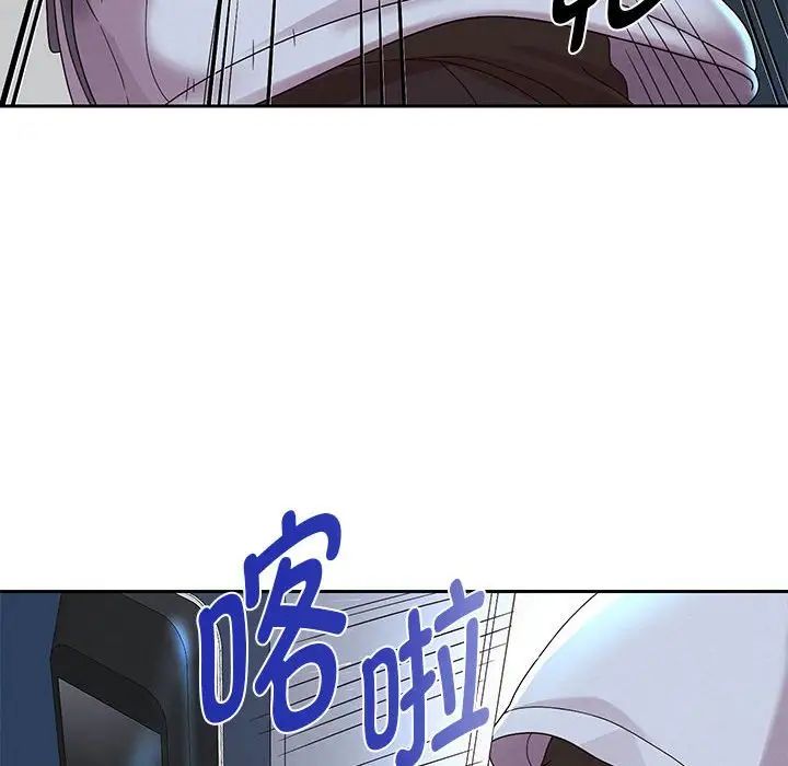 《重生之长枪无敌》漫画 第6話