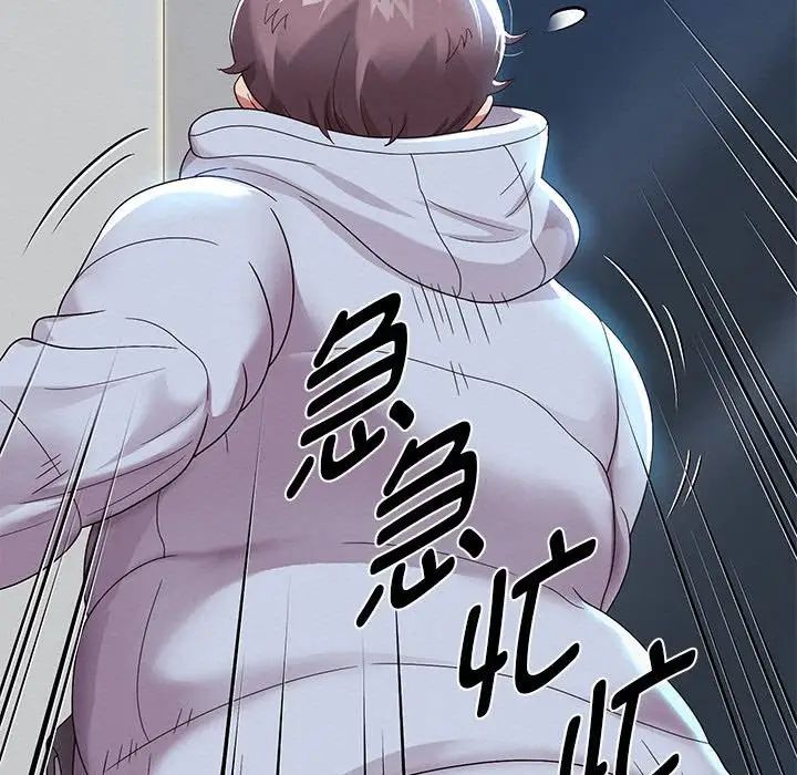 《重生之长枪无敌》漫画 第6話