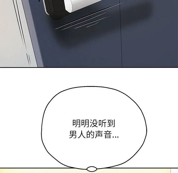 《重生之长枪无敌》漫画 第6話
