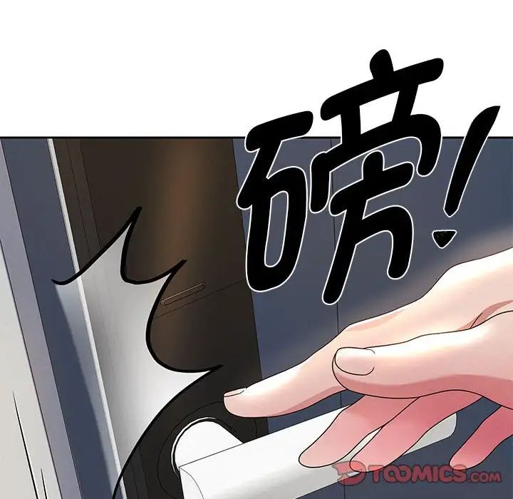 《重生之长枪无敌》漫画 第6話