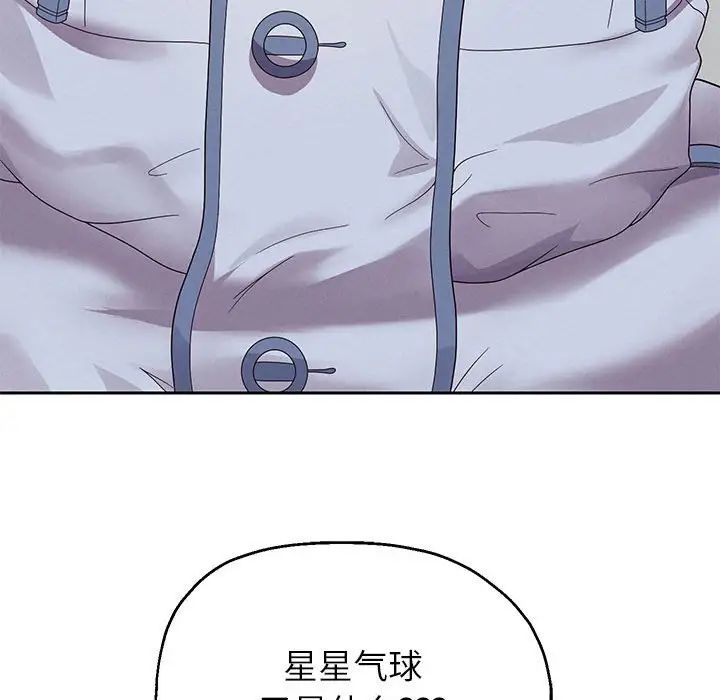 《重生之长枪无敌》漫画 第6話
