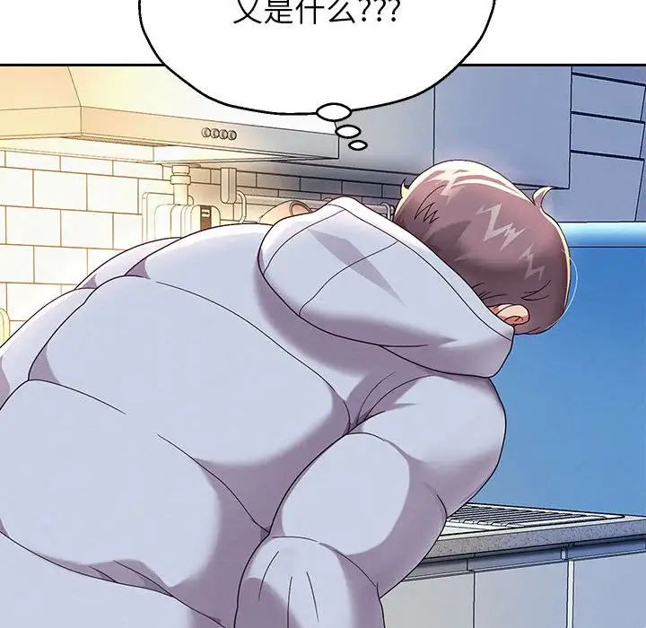 《重生之长枪无敌》漫画 第6話