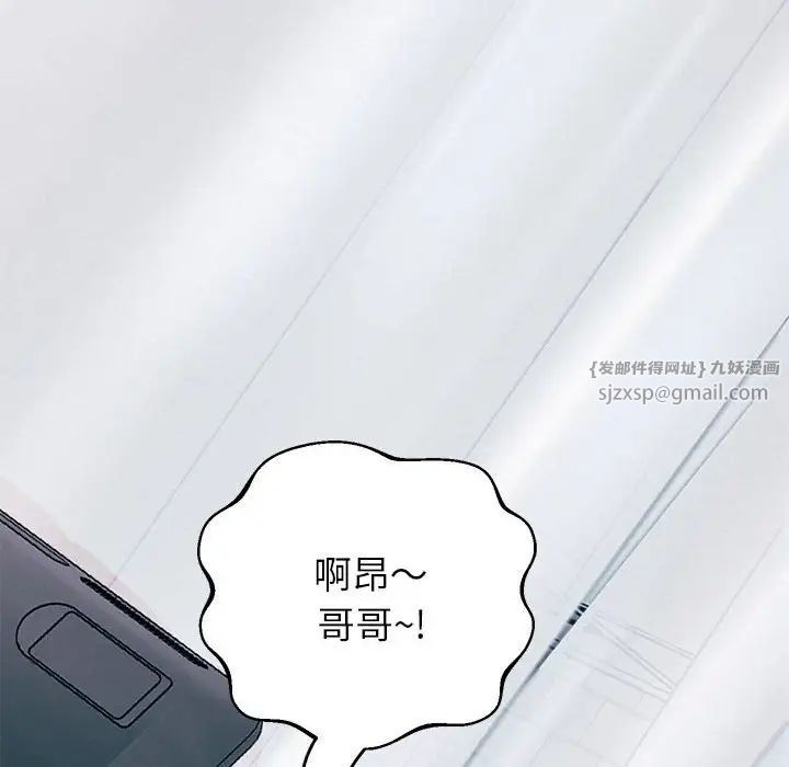《重生之长枪无敌》漫画 第6話