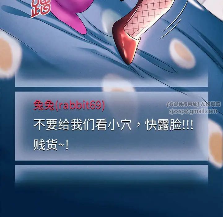 《重生之长枪无敌》漫画 第6話