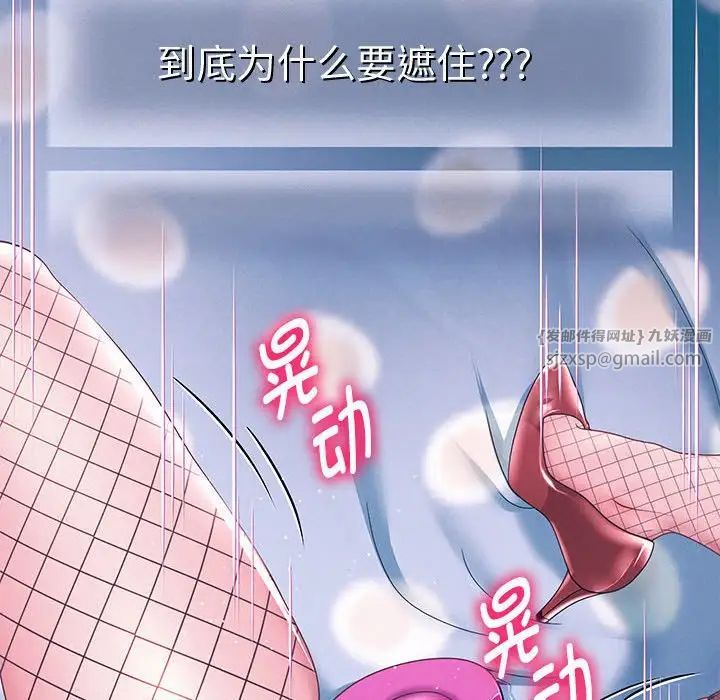 《重生之长枪无敌》漫画 第6話