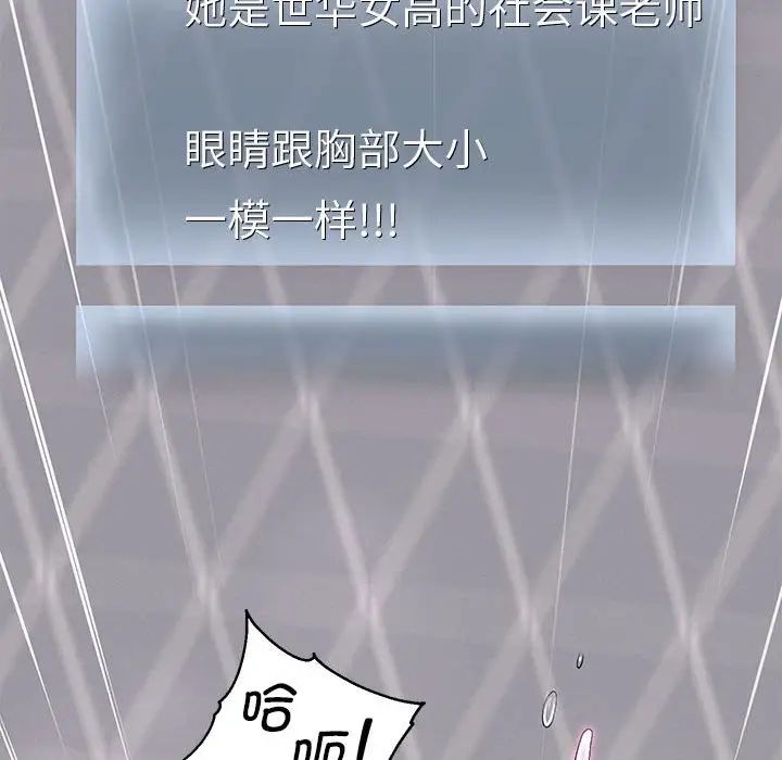 《重生之长枪无敌》漫画 第6話