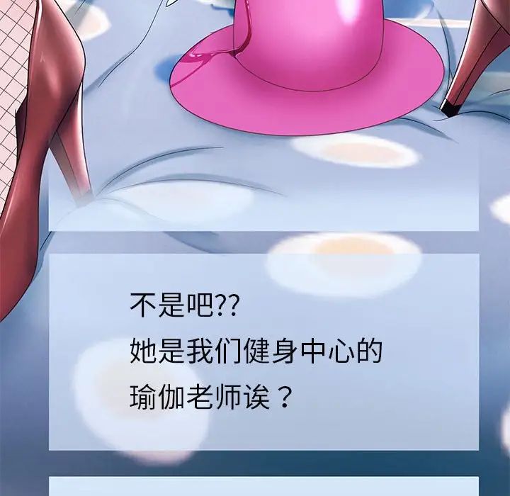 《重生之长枪无敌》漫画 第6話
