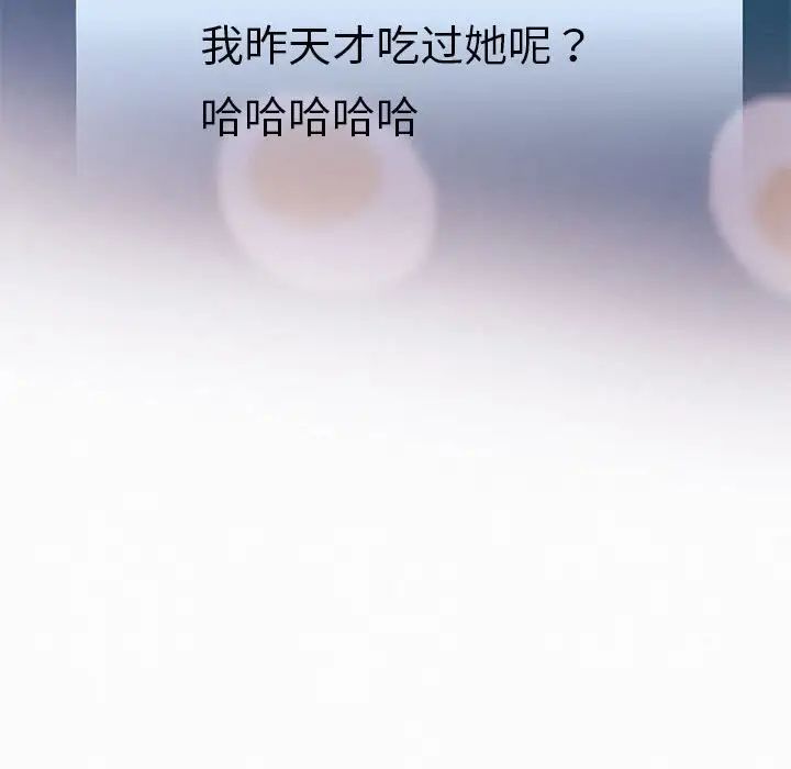 《重生之长枪无敌》漫画 第6話
