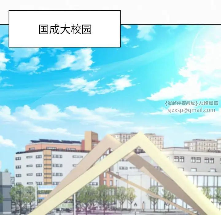 《重生之长枪无敌》漫画 第6話
