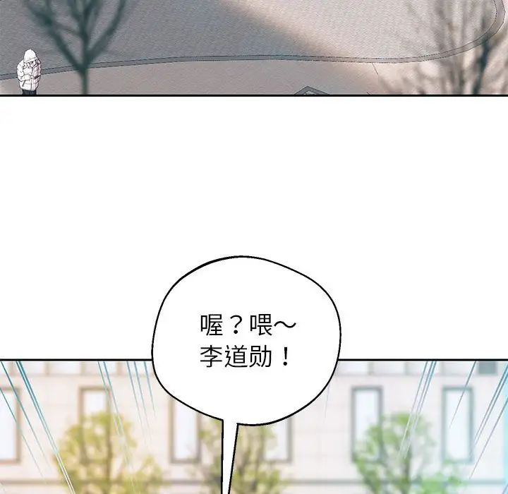 《重生之长枪无敌》漫画 第6話