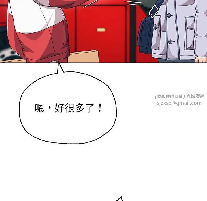 《重生之长枪无敌》漫画 第6話