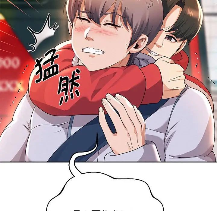 《重生之长枪无敌》漫画 第6話