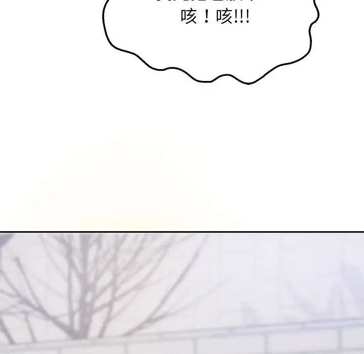 《重生之长枪无敌》漫画 第6話