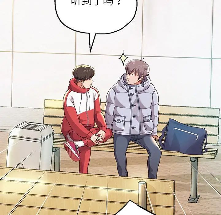 《重生之长枪无敌》漫画 第6話