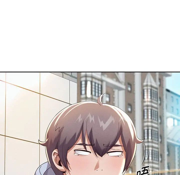 《重生之长枪无敌》漫画 第6話