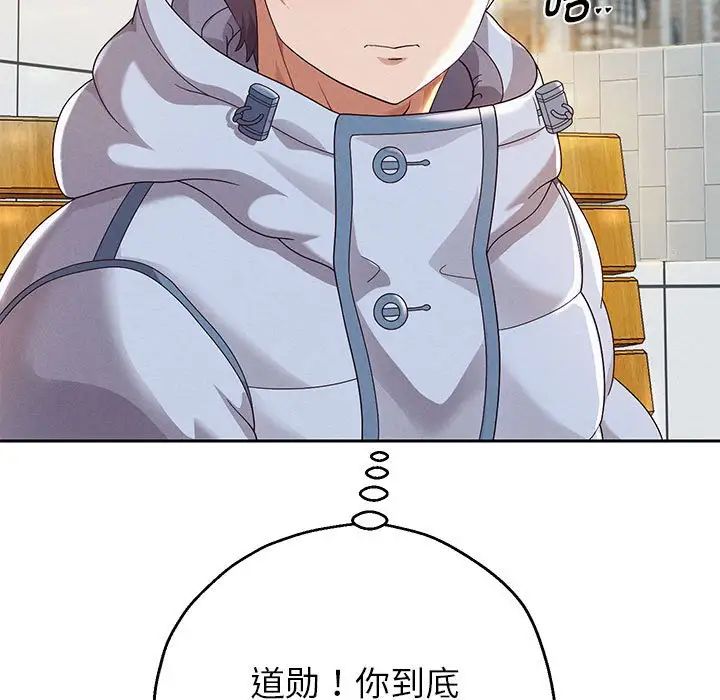 《重生之长枪无敌》漫画 第6話
