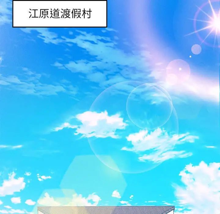 《重生之长枪无敌》漫画 第6話
