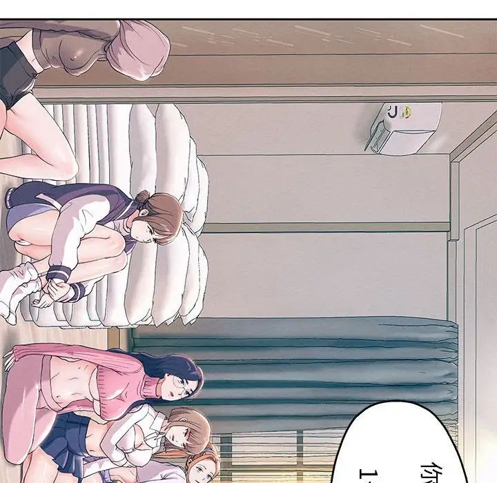 《重生之长枪无敌》漫画 第6話