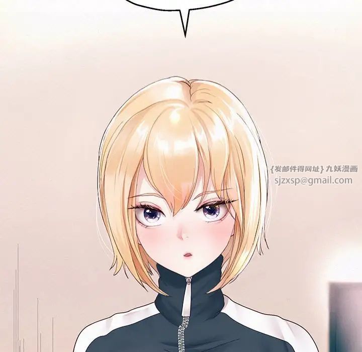 《重生之长枪无敌》漫画 第6話