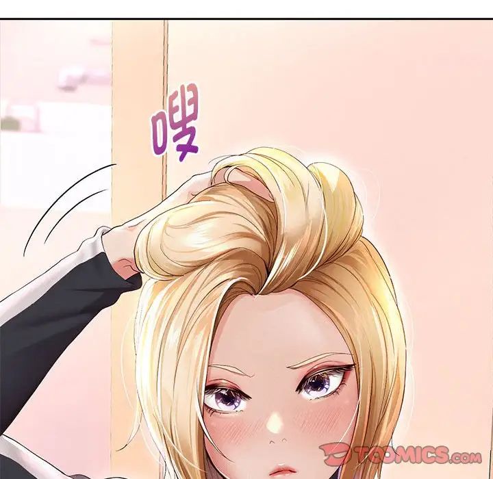 《重生之长枪无敌》漫画 第6話