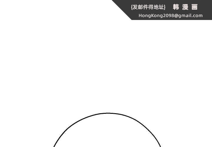 《重生之长枪无敌》漫画 第65話