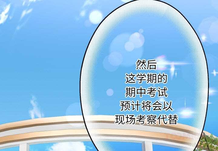 《重生之长枪无敌》漫画 第65話