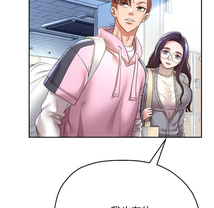 《重生之长枪无敌》漫画 第65話