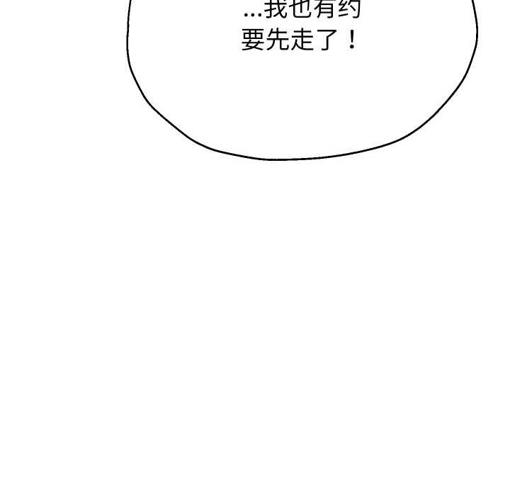 《重生之长枪无敌》漫画 第65話